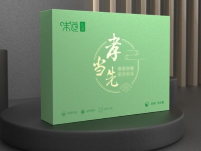 包裝盒廠家分析，輕包裝是未來趨勢，你的包裝盒定制改了嗎？
