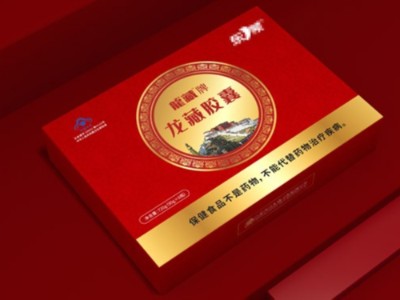 來包裝盒定制廠家，看精美的保健品包裝盒吧！