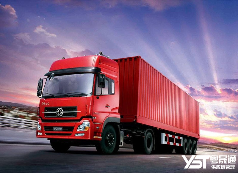 第三方物流和第四方物流的區別